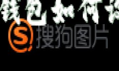 手機上小狐錢包如何設置