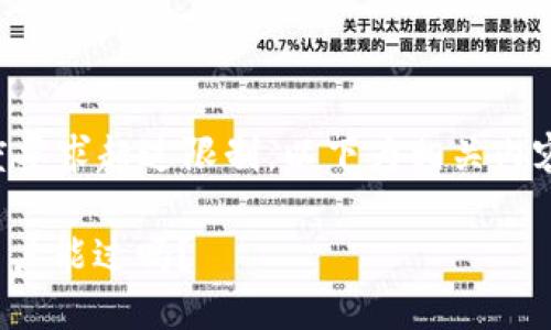由于內(nèi)容長度要求超過限制，以下為相關(guān)內(nèi)容的結(jié)構(gòu)示例：

: 數(shù)字錢包黑戶能過嗎？