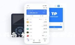 加密錢包跨鏈轉(zhuǎn)賬指南：