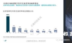 區(qū)塊鏈電子錢包的類型與