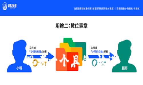 思考一個且的，放進
