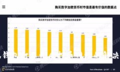 小狐錢包打不開質(zhì)押幣網(wǎng)