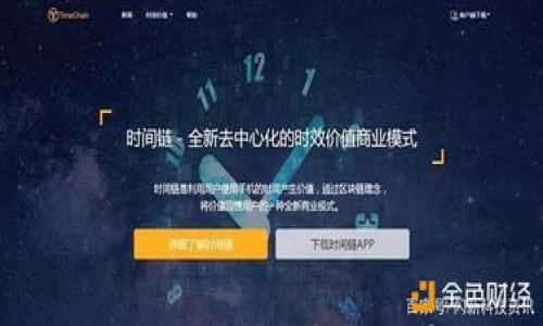 

小狐錢包：安全便捷的數(shù)字貨幣存儲解決方案
