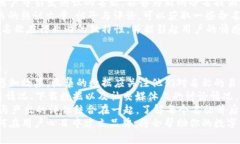 biao ti數(shù)字錢包命名指南：