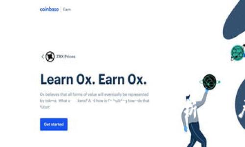 小狐錢包手續(xù)費高嗎？全面解析與用戶體驗