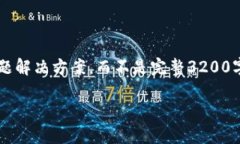 注意: 由于長度限制，我將