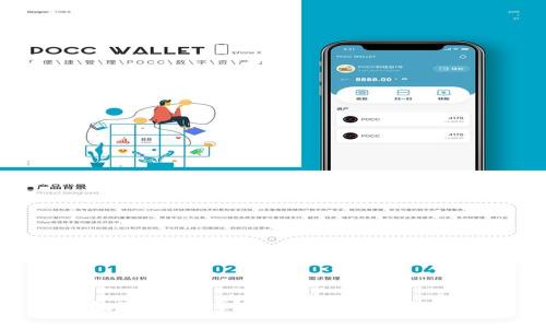 vippay數(shù)字貨幣錢包：安全、便捷、智能的選擇